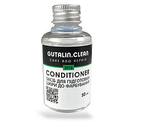 Засіб для підготовки шкіри до фарбування CONDITIONER GUTALIN.CLEAN 50мл