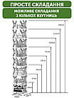 Вертикальна полиця органайзер для взуття на 4 рівні Підлогова, фото 4