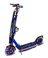 Cамокат Scale Sports SS-27 на дискових задніх гальмах + ліхтарик + дзвіночок. Колеса світяться. Синій
