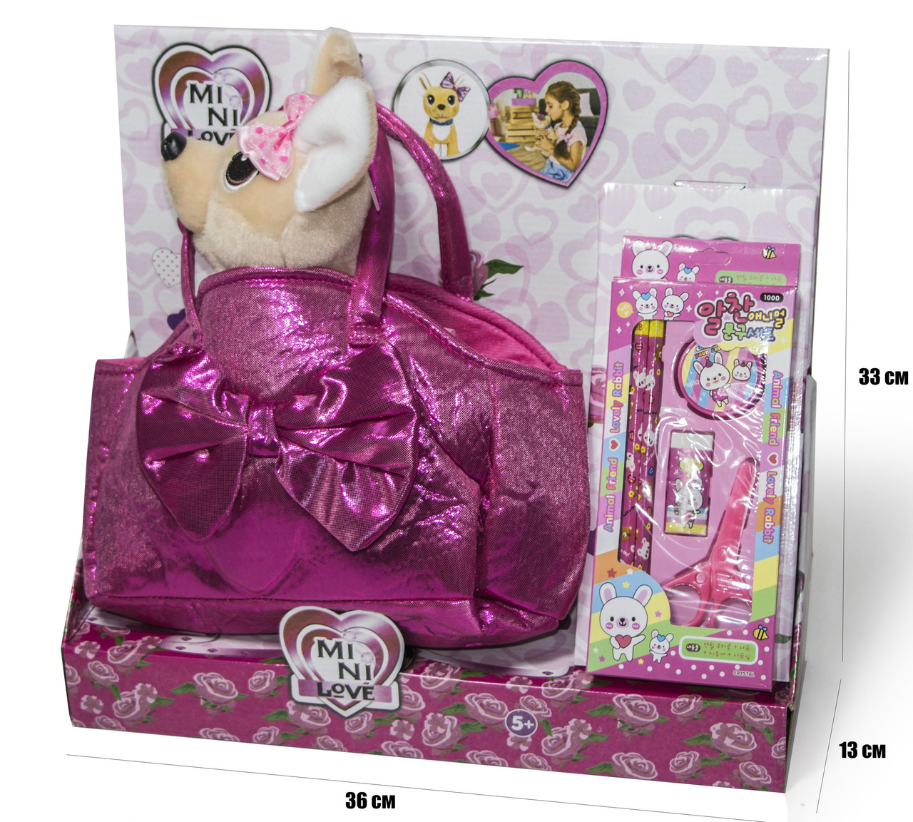 Собачка в сумочці Chi Chi Love LM-047