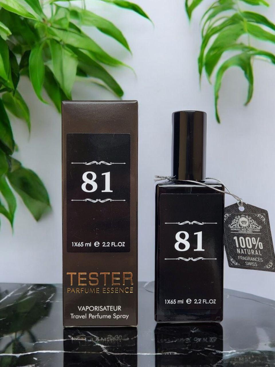 Парфум чоловічий № 081 за мотивами Armani Acqua di Giò Absolu (Армані Аква ді Джіо Абсолю) 65 мл, фото 1