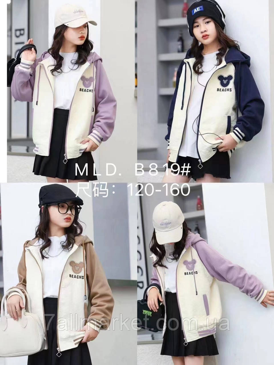 Куртка-бомбер підліткова демісезонна на дівчинку 8-12 років (3кв)"FUNTIK" недорого від прямого постачальника