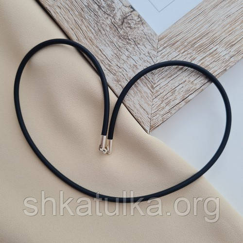 Кольє з каучуку чорного кольору зі срібною застібкою 45 см