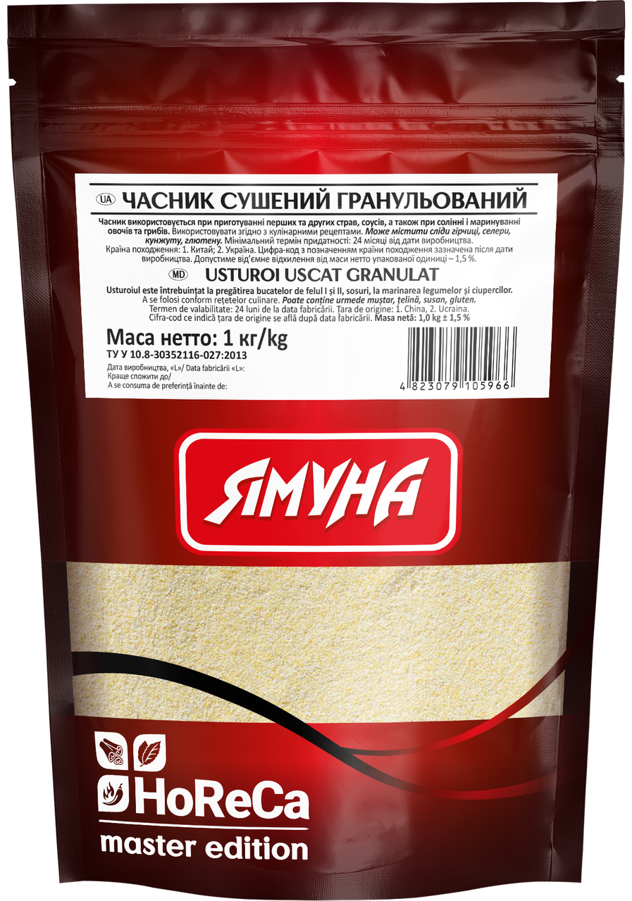 Часник сушений гранульований 1кг Ямуна (Я000239)