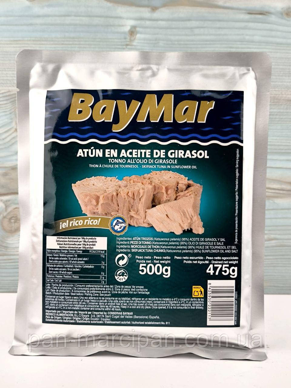 Філе тунця в соняшниковій олії BayMar atun en aceite de girasol 500/475g (Іспанія), фото 1