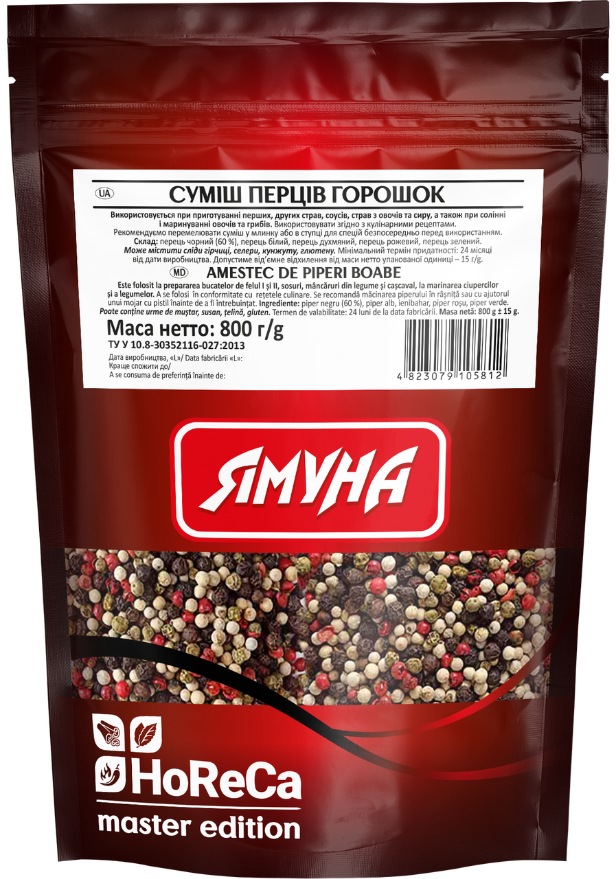 Суміш перців горошок 800г Ямуна (Я000237)
