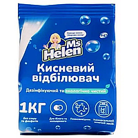 Кисневий відбілювач "MS Helen", 1 кг.