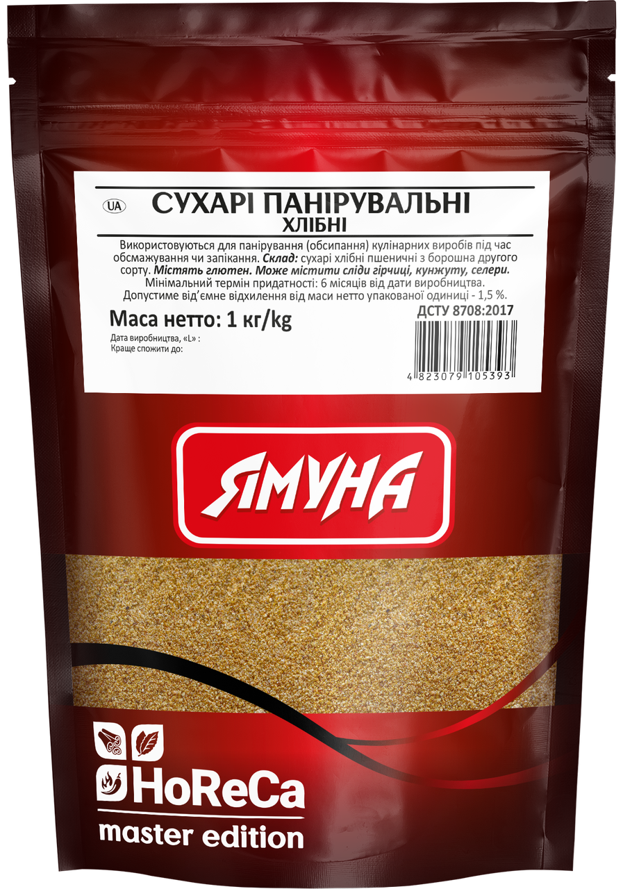Сухарі панірувальні хлібні 1кг.HoReCa ТМ Ямуна
