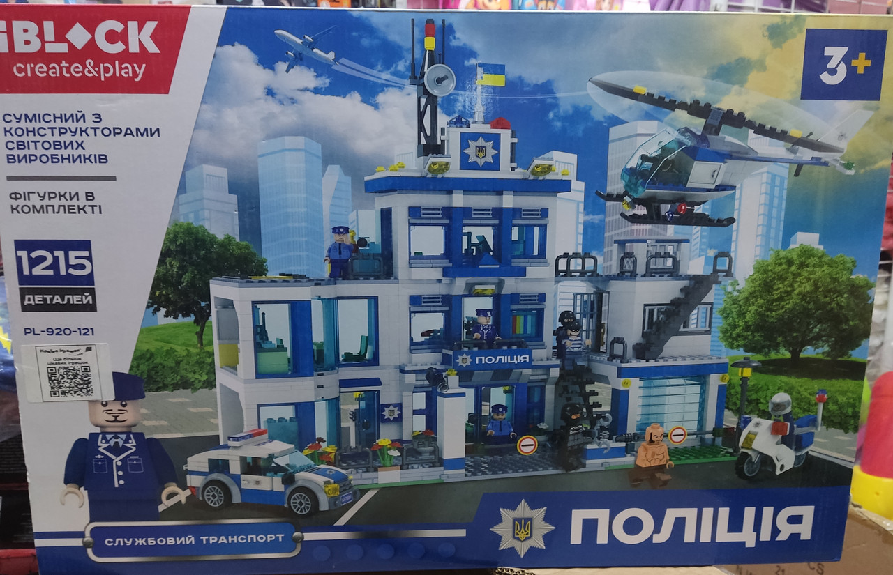 Конструктор IBLOCK PL-920-121 Поліція Відділок поліції 1215 деталей швидка відпрака