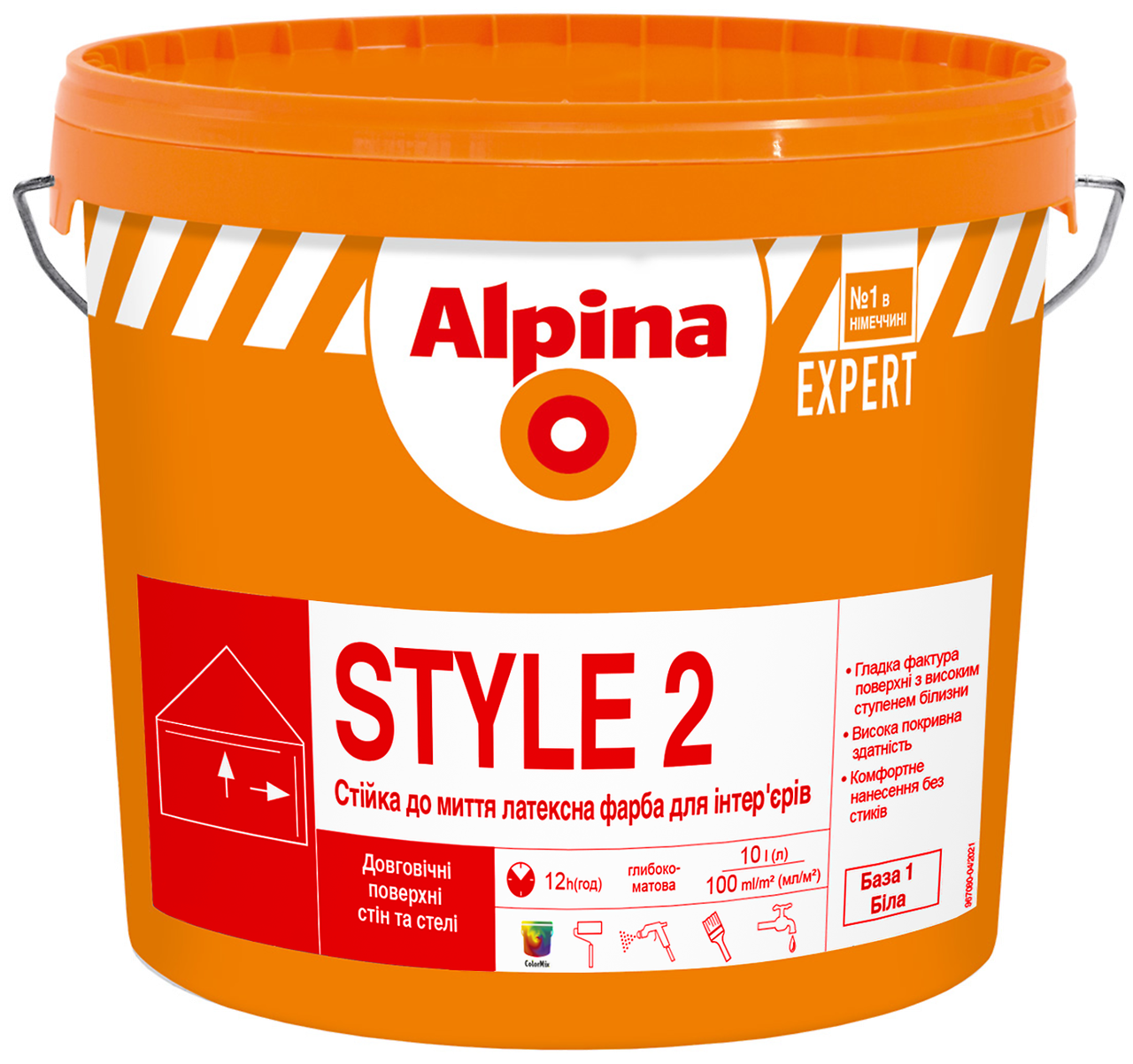 Фарба інтер'єрна латексна глибоко-матова Alpina Expert Style 2 База 1, 10 л.