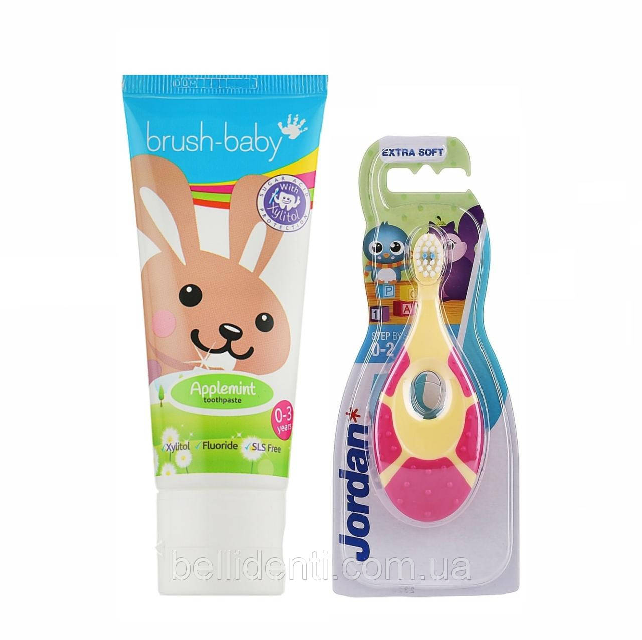 Набір Brush-Baby Jordan Step1 від 0 до 2 років (зубна паста зайчик+зубна жовта щітка), 50 мл