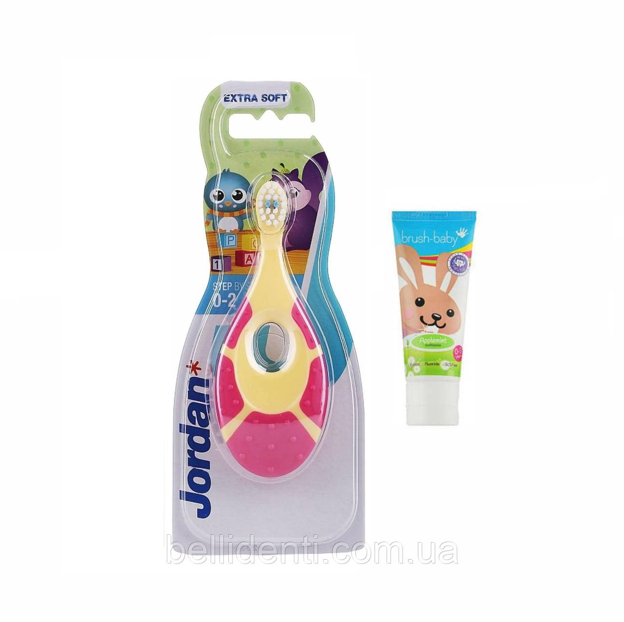 Набір Brush-Baby Jordan Step1 від 0 до 2 років (зубна паста зайчик+зубна щітка жовта), 12 мл