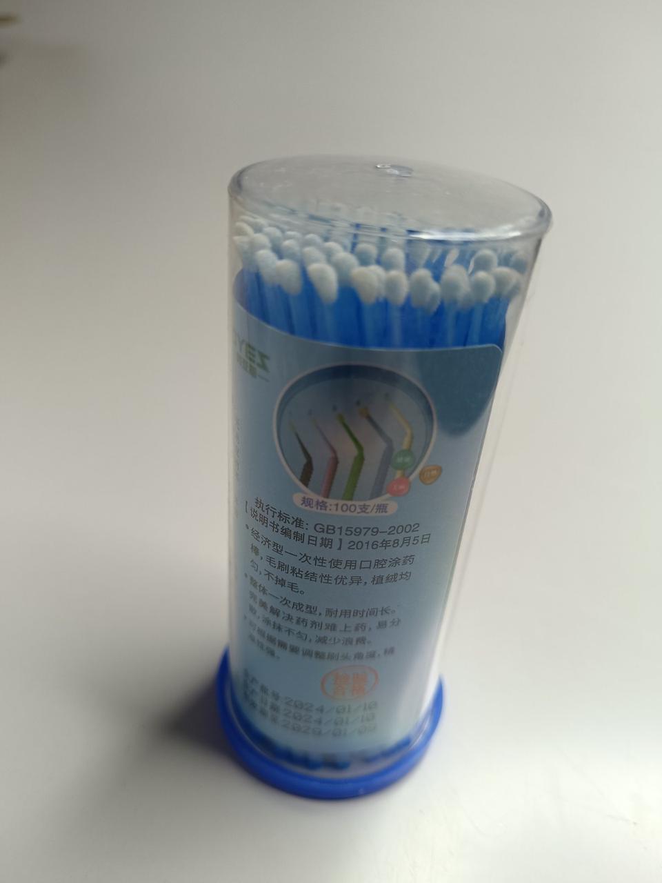 Аплікатори (мікробраші) TPC, 100 шт./пач.  Fine — блакитний