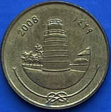 Монета Мальдівських островів 25 ларі 2008 р., фото 2