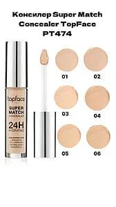 TopFace Консилер Super Match Concealer 6ml 02, фото 1