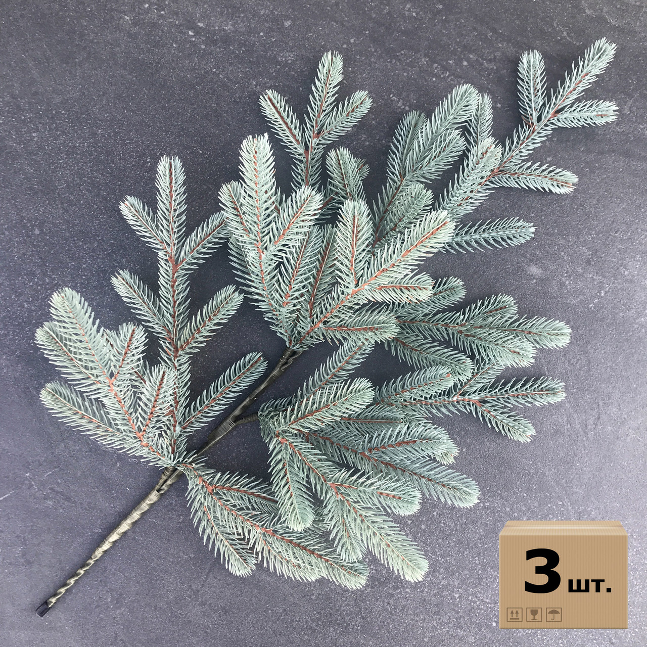 Гілки хвойні штучні Traditional 60 см блакитні (упаковка 3 штуки)