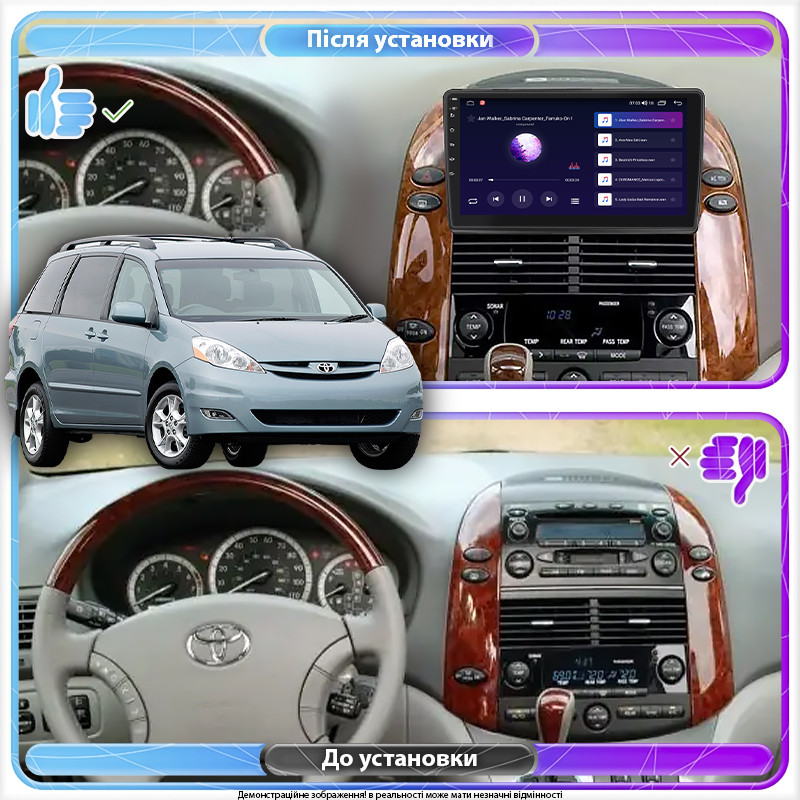 Al Штатна магнітола для Toyota Sienna II Рестайлінг 2005-2010 екран 9" 2/32Gb 4G Wi-Fi GPS Top Android