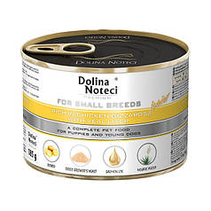 Консервований корм Dolina Noteci Premium для цуценят дрібних порід зі шлунками та печінкою 185г