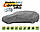 Тент на катафалк 570-595 см Kegel-Blazusiak Mobile Garage HearseXL 5-4080-248-3020, фото 3