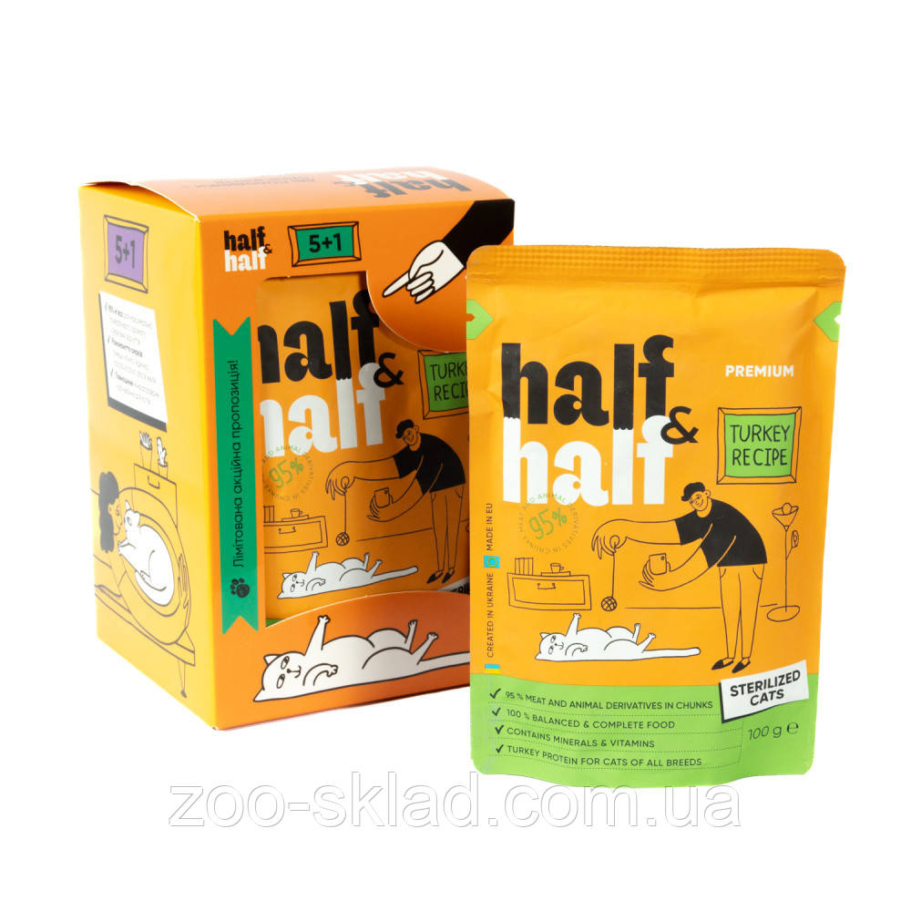Half&Half CAT Pouch Sterilized Turkey 5+1 Набір для стерилізованих котів шматочки з індичкою в желе 100г