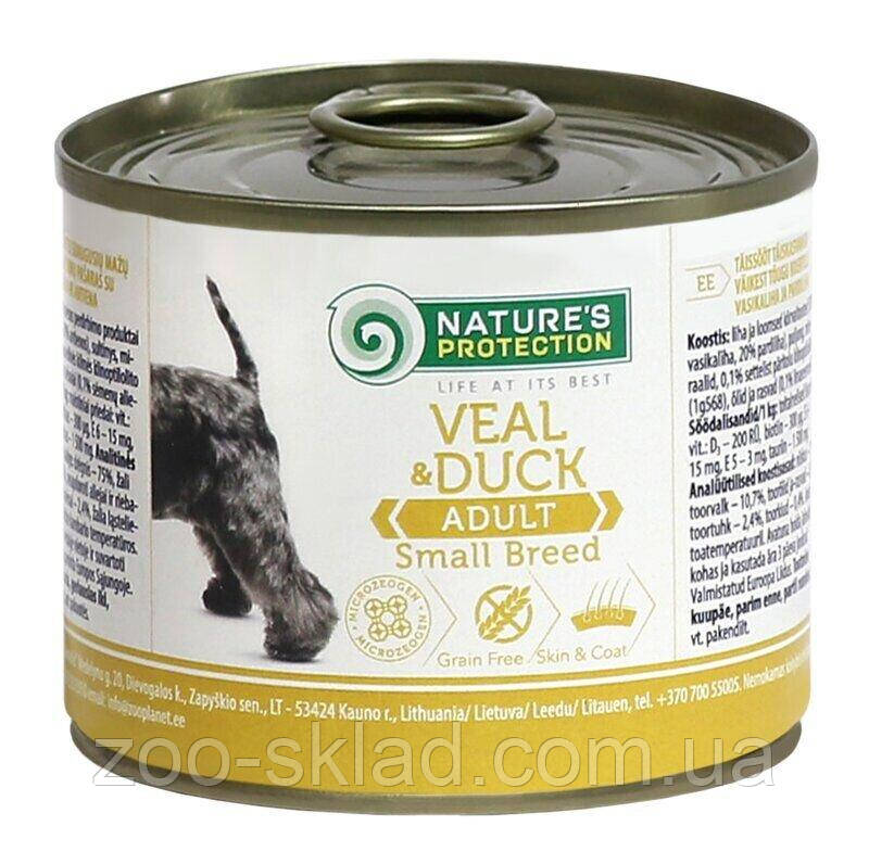 Nature's Protection DOG Can Adult small breed Veal & Duck для собак малих порід з телятиною та качкою 200г