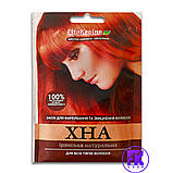 Хна для волосся натуральна іранська Fito Kraina Руда 25 г, фото 3