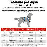 Шлея H-подібна WAUDOG Nylon Леопард з QR-паспортом, пластиковий фастекс L 322-4066, фото 4