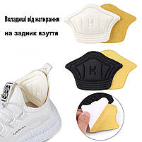 Набір для підгону розміру взуття: напівустілки для зменшення розміру 35-39 та вкладиші на задник взуття 5мм та 10мм, фото 8
