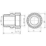 Муфта оббита SD Forte 20х1/2" ЗР SF172W2015, фото 2