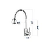 Змішувач для кухні Lidz Aria 015F41 з гнучким виливом (k35) LDARI015F41NKS45306 Nickel, фото 2