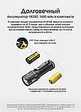 Ручний ліхтар Nitecore MT1C Pro + Акумулятор 18350 USB-C (1000LM, 1600mAh, UHi 20 LED, 360 метрів, 20 годин), фото 7