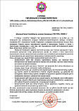 Армійський кровоспинний турнікет СПАС GEN 7 покоління тактичний турнікет джгут закрутка 90см, фото 5