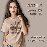 Футболка ПРЕМІУМ унісекс Stedman з принтом ПОВЕДИ МЕНЕ В ГОРИ2 XS бежева, фото 4