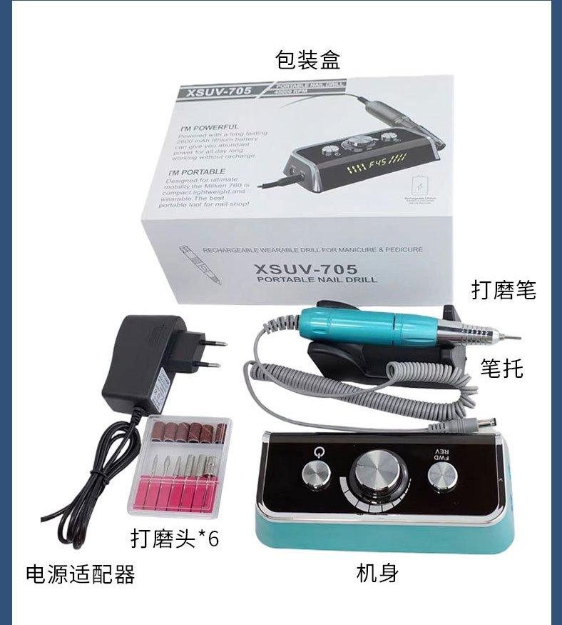 Фрезер на акуммуляторі XSUV-705 для манікюру та педикюру потужністю 36 Вт 45 тис.об/хв., фото 1