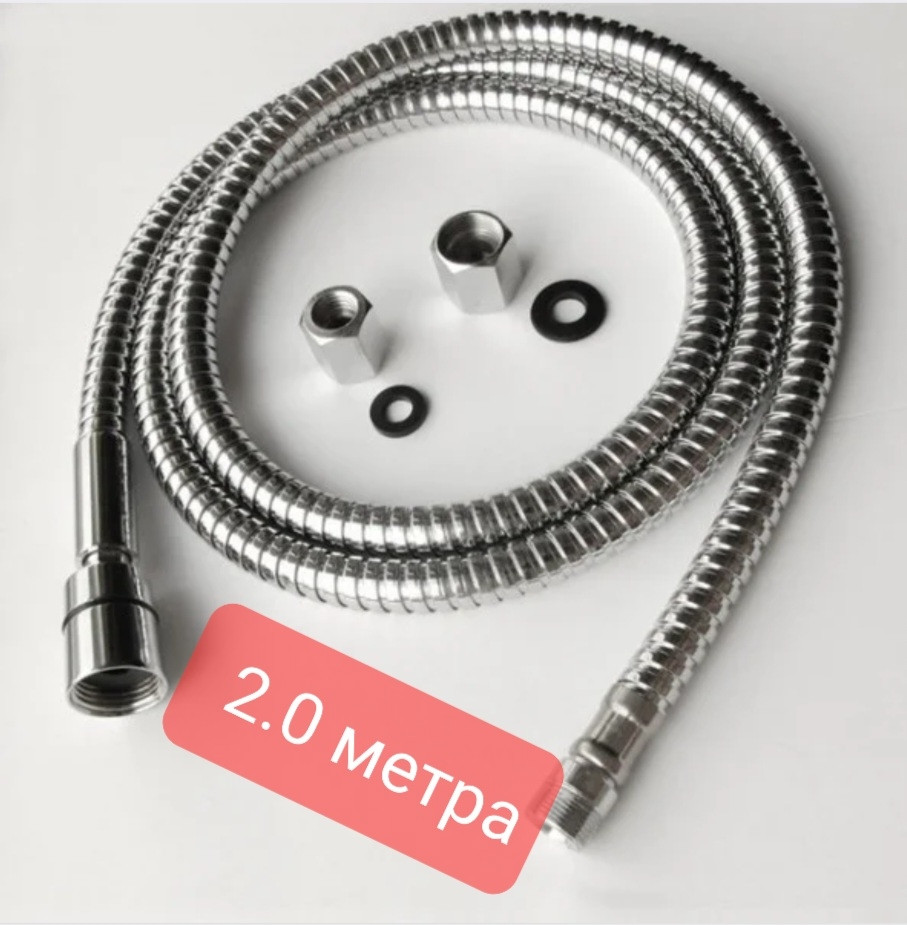 Шланг 0045 Kern, витяжний 3/8 для джакузі 2,0 м мет. m15*(3/8×1/2) з гайками.