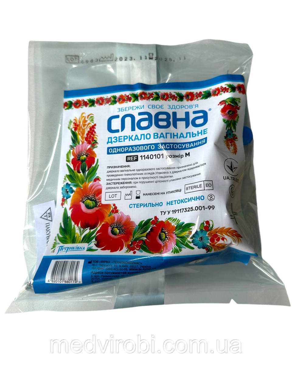 Дзеркало гінекологічне «Славна®», розмір М