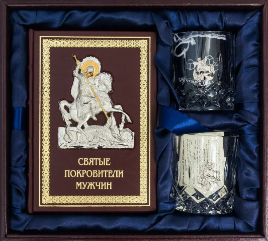 Подарунковий набір книга в шкіряній палітурці "Святі покровителі чоловіків", келихи і камені для віскі, фото 1