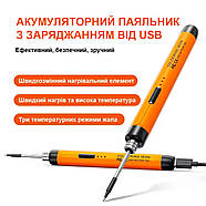 Паяльний набір - SolderMaster Pro 800 - Бездротовий паяльник - RED, фото 6