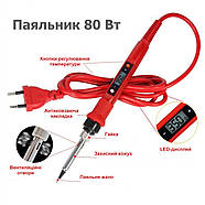 SolderXpert 80W 10 in 1: Набір для професійної пайки - 80 Вт - red, фото 2