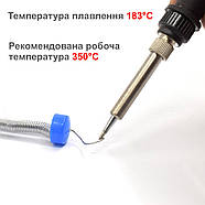 Припій з каніфоллю 1.7 м - Ø 0.8 мм - 10 г, фото 4