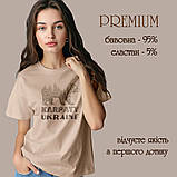 Футболка ПРЕМІУМ унісекс Stedman з принтом КАРПАТИ ВЕДМІДЬ бежева XS, фото 5