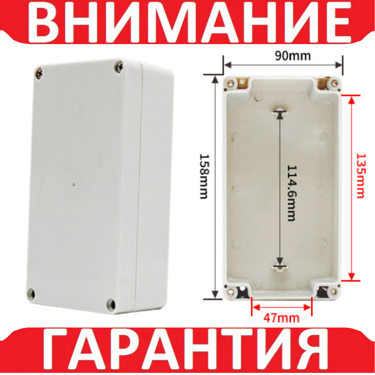 Пластиковий корпус 158x90x60 мм для збирання електронних проєктів, фото 1