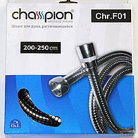 Шланг для душу розтяжний CHAMPION Chr.F01 200 см