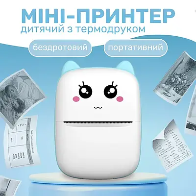 Портативный принтер - купить недорого на Prom.ua: цены, акции и отзывы ...
