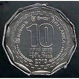 Шрі-Ланка 10 рупій, 2013 Округа Шрі-Ланки — Маннар No1800/5, фото 2
