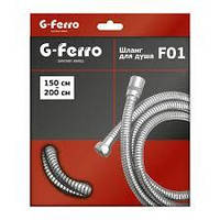 Шланг для душу розтяжний G-FERRO Chr.F01 150 см