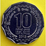 Шрі-Ланка 10 рупій, 2013 Округи Шрі-Ланки - Хамбантота  №3370, фото 3