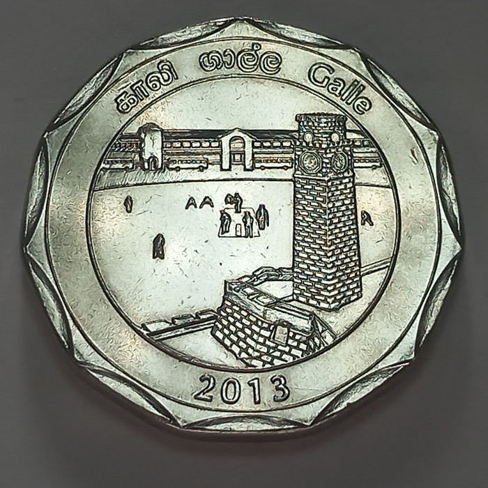 Шрі-Ланка 10 рупій, 2013 Округа Шрі-Ланки - Фрипе No1796, фото 1