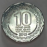 Шрі-Ланка 10 рупій, 2013 Округа Шрі-Ланки - Трикомалі No1800/10, фото 2
