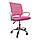 Офісне крісло B 619, анатомічна спинка, регулювання висоти, до 120 кг, біло-рожеве, фото 3
